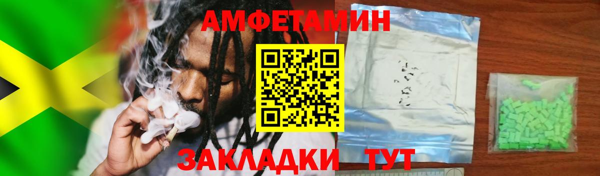дарк нет как зайти  АМФЕТАМИН  Амфетамин  Вход с VPN  Амфетамин 98%  Ликино-Дулёво 