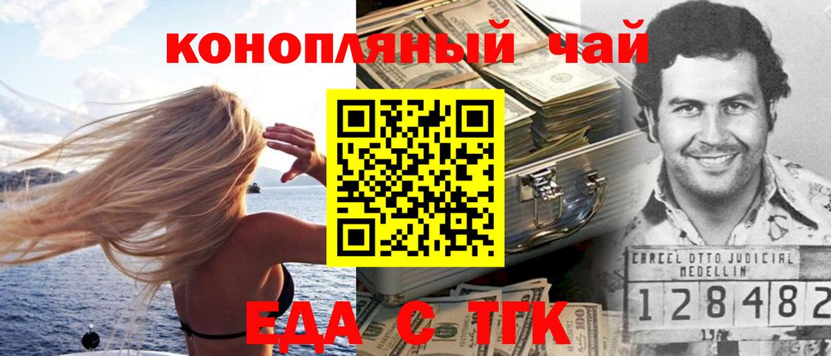 Canna-Cookies конопля  Вход с VPN  Ликино-Дулёво 