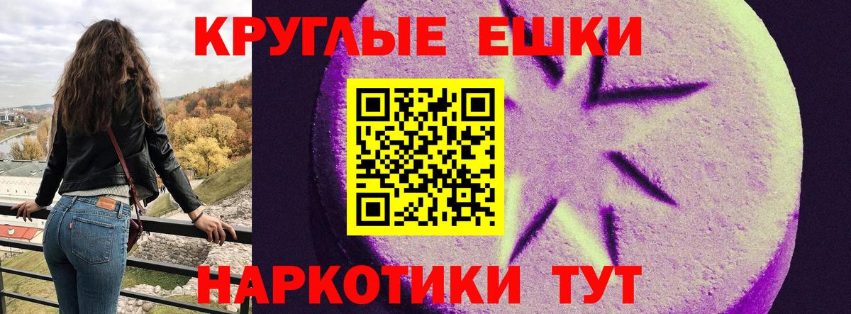 Ликино-Дулёво  Ecstasy XTC  ЭКСТАЗИ  цена   Вход с VPN 