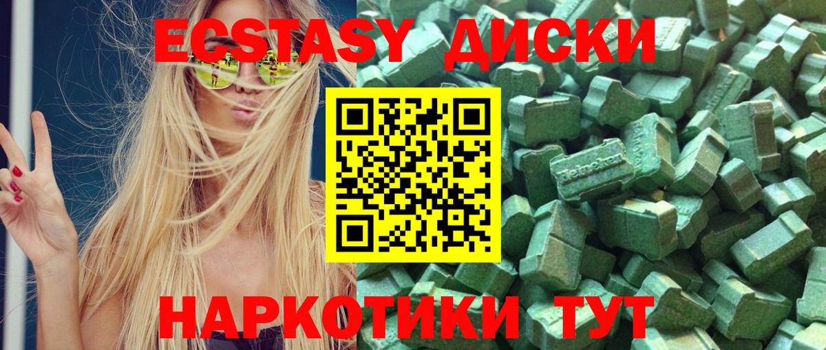 МДМА  Марихуана  Мефедрон   Ликино-Дулёво  ГАШИШ  NBOMe  АМФЕТАМИН кристаллы  Alpha PVP СОЛЬ   Вход с VPN 