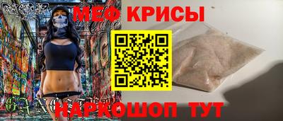 кокаин премиум Камышлов