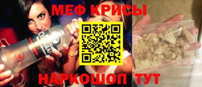 кристаллы Канаш