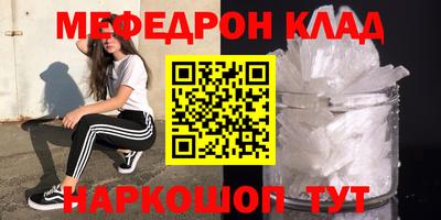 кокаин премиум Камышлов