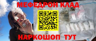 кристаллы Канаш