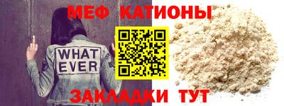 кристаллы Канаш