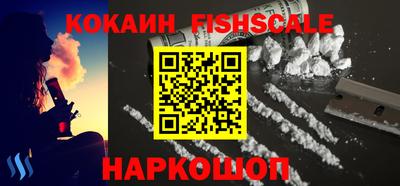 кристаллы Канаш