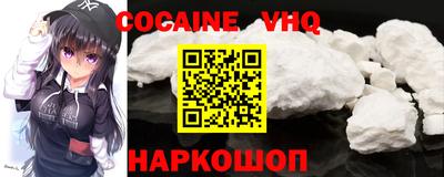 кристаллы Канаш