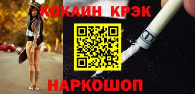 кристаллы Канаш