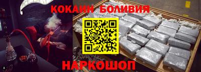 кокаин VHQ Кандалакша