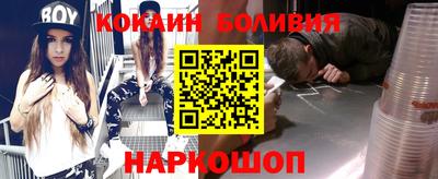 кокаин премиум Камышлов