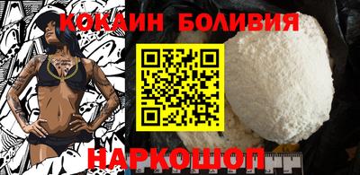 кристаллы Канаш