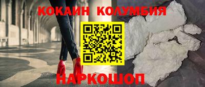 кристаллы Канаш