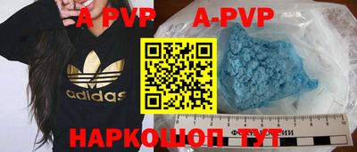 кокаин VHQ Кандалакша
