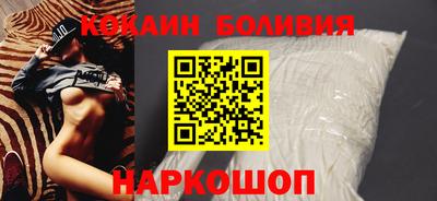 кокаин премиум Камышлов