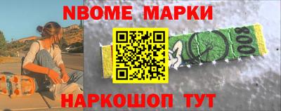 кристаллы Канаш