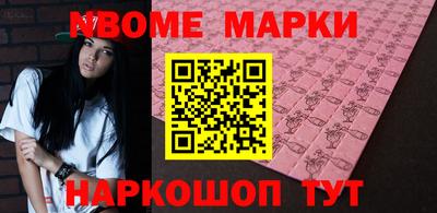 кристаллы Канаш