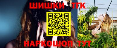 кристаллы Канаш