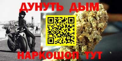 кристаллы Чапаевск