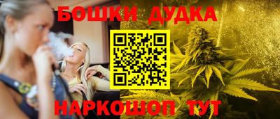 кристаллы Канаш