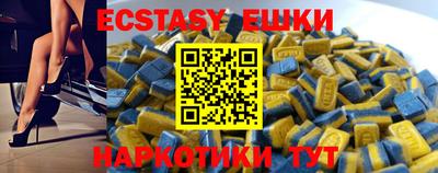 кристаллы Канаш