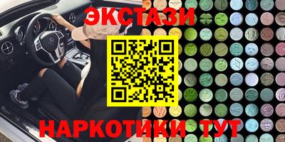кокаин VHQ Кандалакша