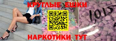 кристаллы Канаш