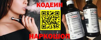 кокаин премиум Камышлов
