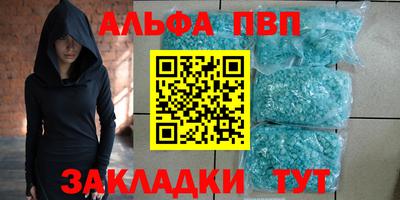 кокаин премиум Камышлов