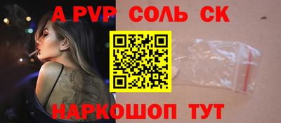 кокаин премиум Чебаркуль