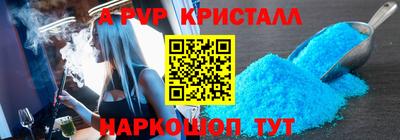 кокаин VHQ Кандалакша