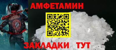 кристаллы Канаш