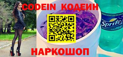 кристаллы Канаш
