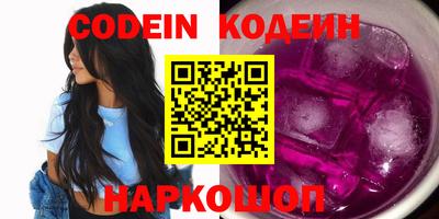 кокаин премиум Камышлов