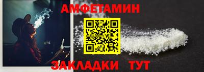 кокаин премиум Камышлов