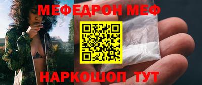 кристаллы Канаш