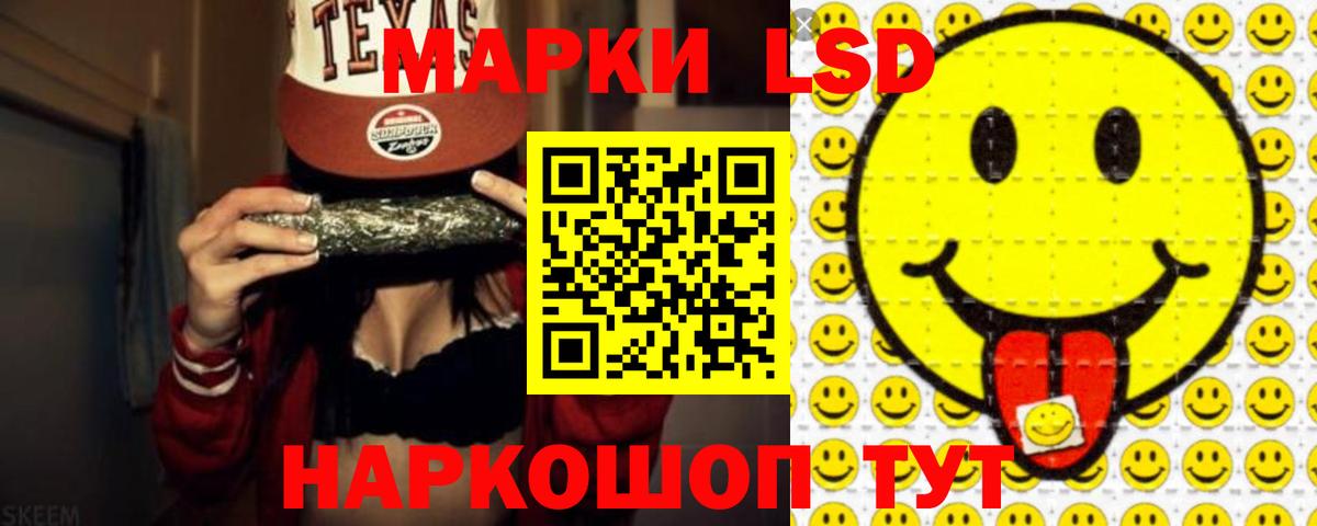 LSD-25 экстази кислота  Лсд 25 экстази ecstasy  Вход с VPN  Ликино-Дулёво 