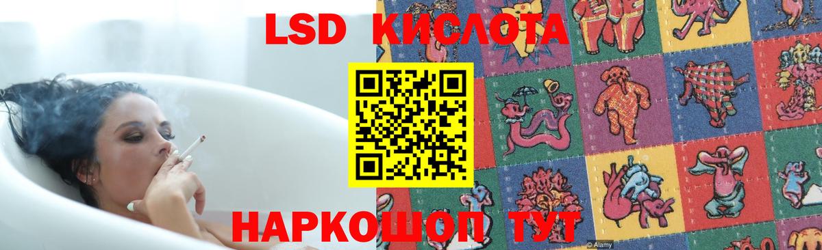 LSD-25 экстази кислота Ликино-Дулёво