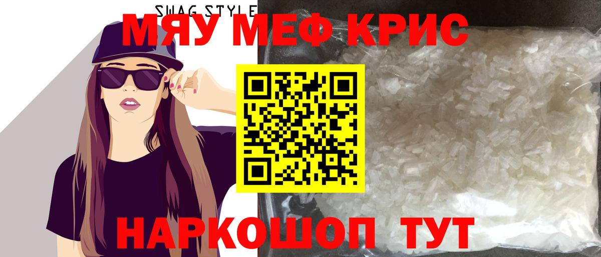 Ликино-Дулёво  МЕФ мука  Вход с VPN 