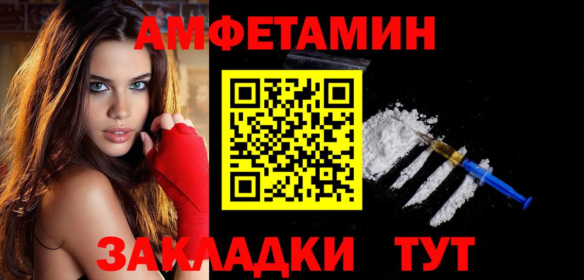 МЕТАМФЕТАМИН  Вход с VPN  Первитин Methamphetamine  Ликино-Дулёво  Первитин Methamphetamine 