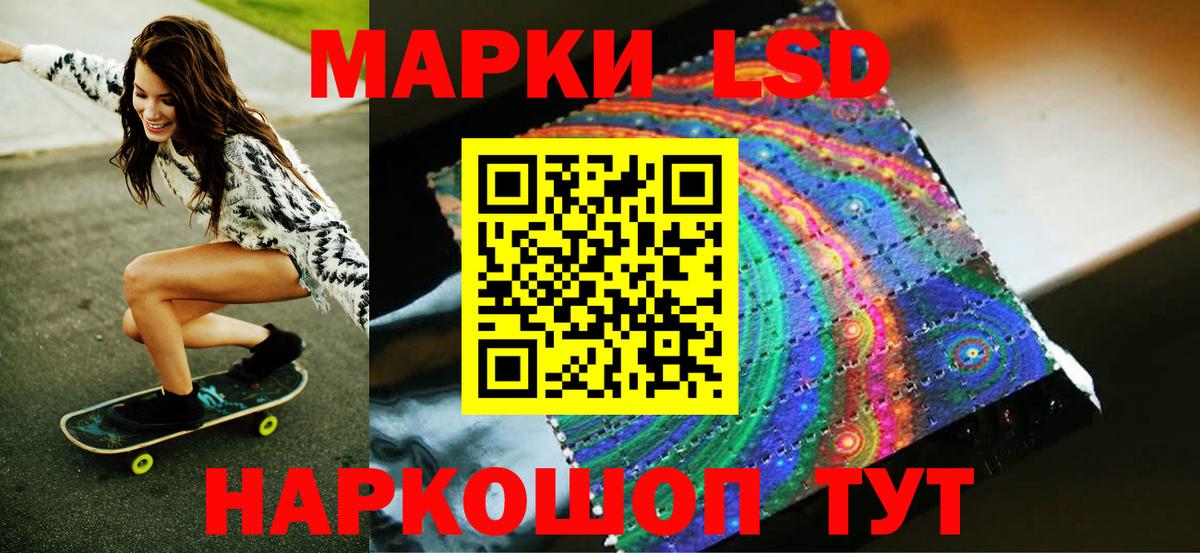 Ликино-Дулёво  Марки 25I-NBOMe  Марки N-bome 1500мкг  Вход с VPN  Марки N-bome 1500мкг 