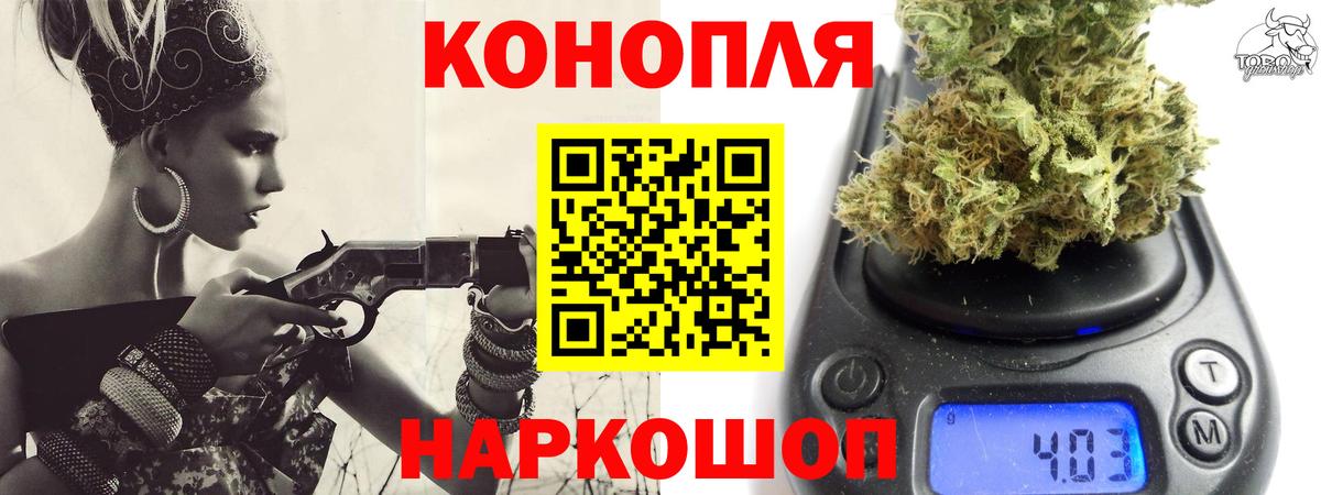 Каннабис White Widow  Вход с VPN  Ликино-Дулёво  Канабис VHQ  МАРИХУАНА гибрид 