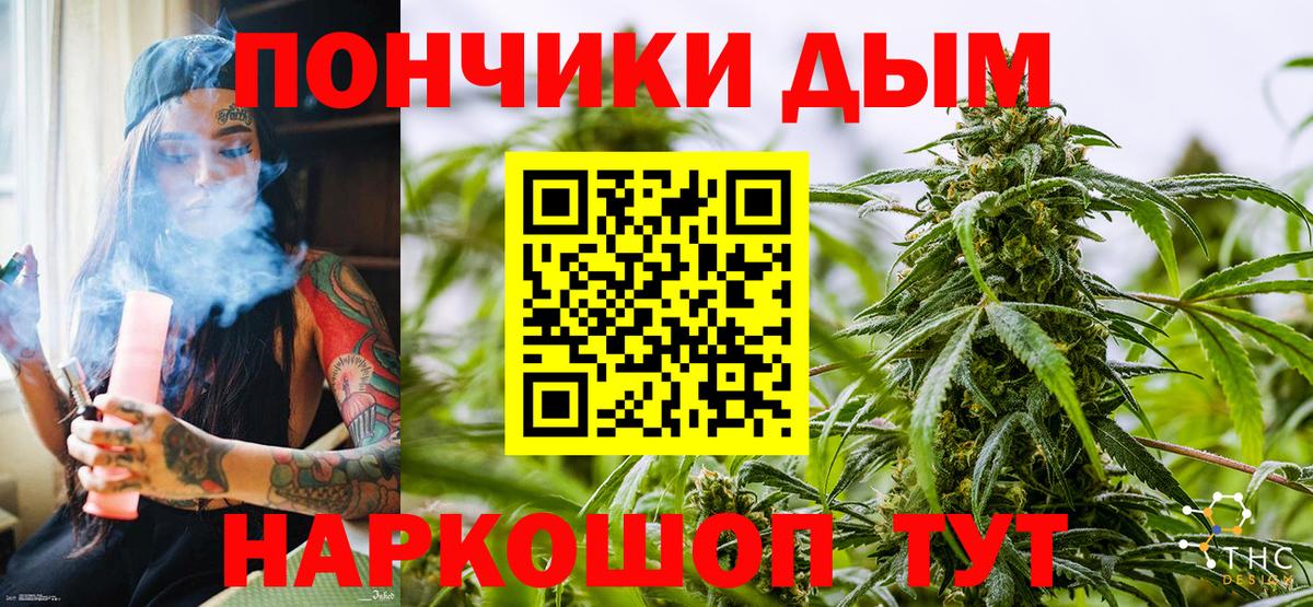 Конопля план Ликино-Дулёво